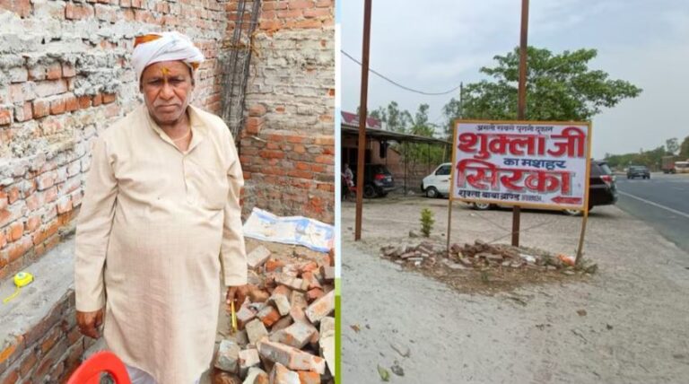 यूपी के इस किसान ने सिरका को दिलाई देश में एक अलग पहचान, जानिए कौन हैं शुक्ला जी…